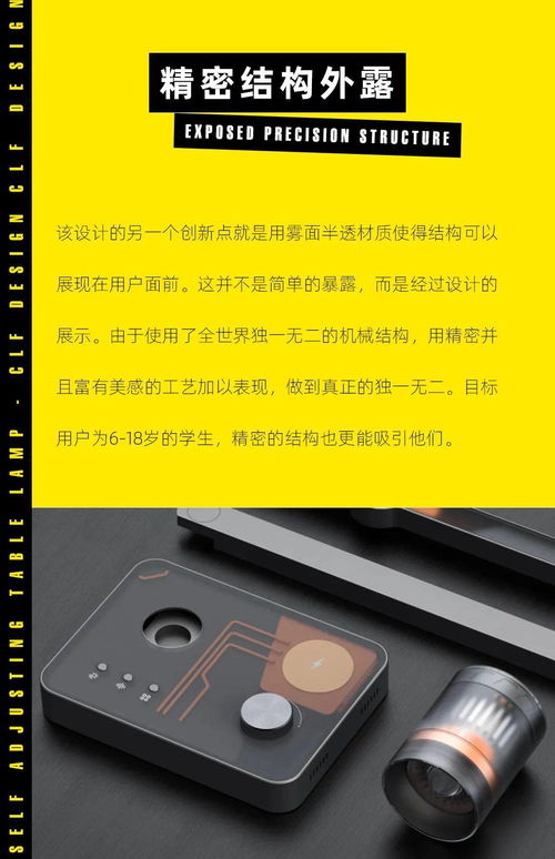 華鼎偉業攜手CLF加利弗設計 以匠心共創“偉業通”，定義護眼臺燈界的“勞斯萊斯”